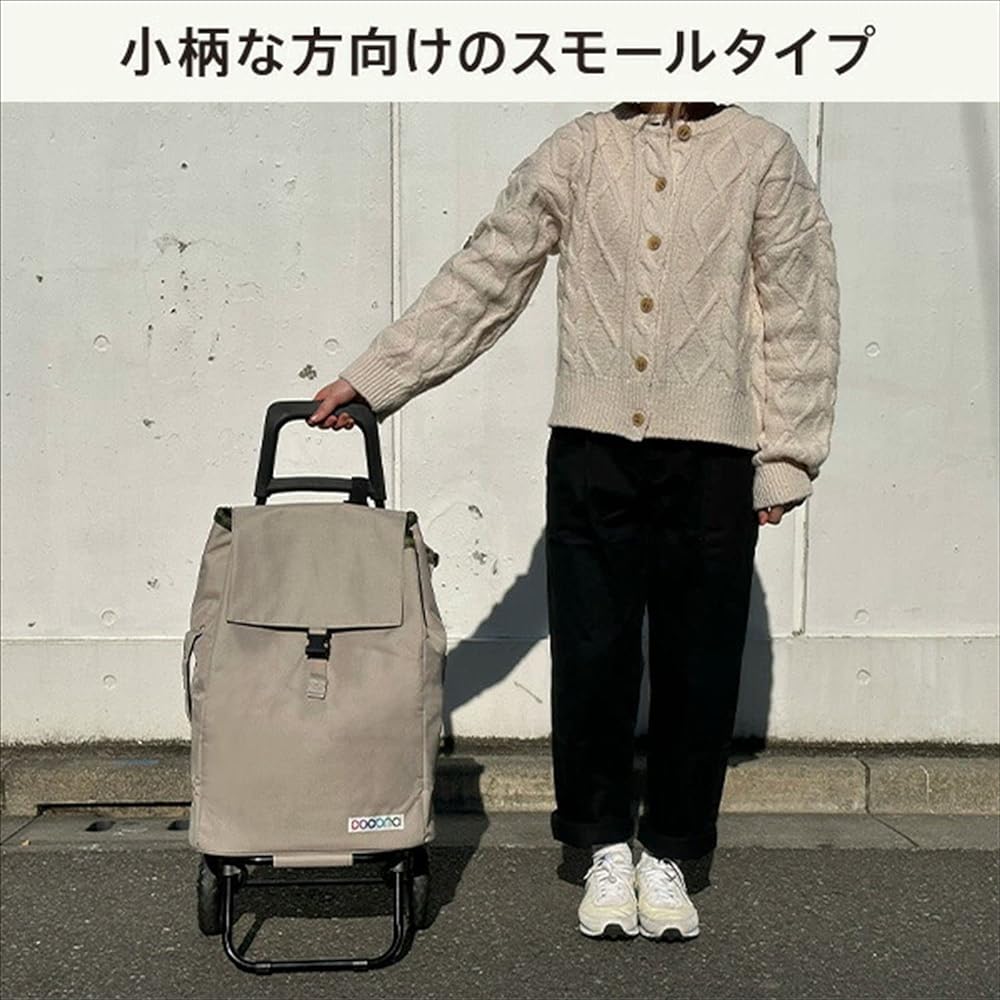 Rep Cocoro Shopping Cart Cocoro Cart Set S Beige 37L with Luggage Hook Foldable Pocket Storage Cold Insulation Eco Bag Shopping Stylish Cute Simple Convenient Compact Lightweight Camping Sports Day Cherry Blossom Viewing 424759