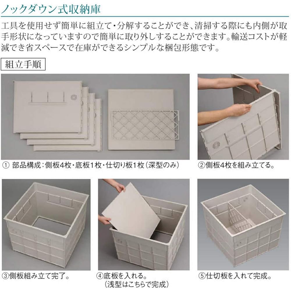 SPG Storage, Easy Underfloor Storage, 460 Square SFC460B, Deep (General), Made in Japan, Bronze