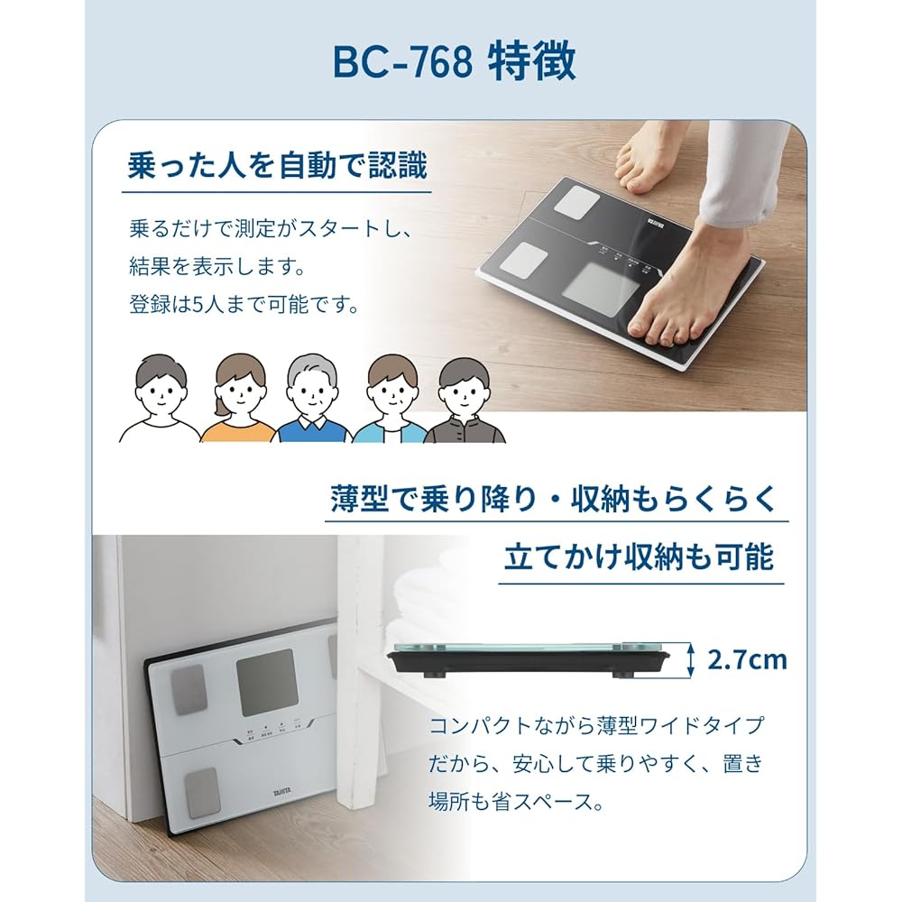Tanita Weight and Body Composition Meter White BC-768 WH Data management with smartphone Can be stored upright