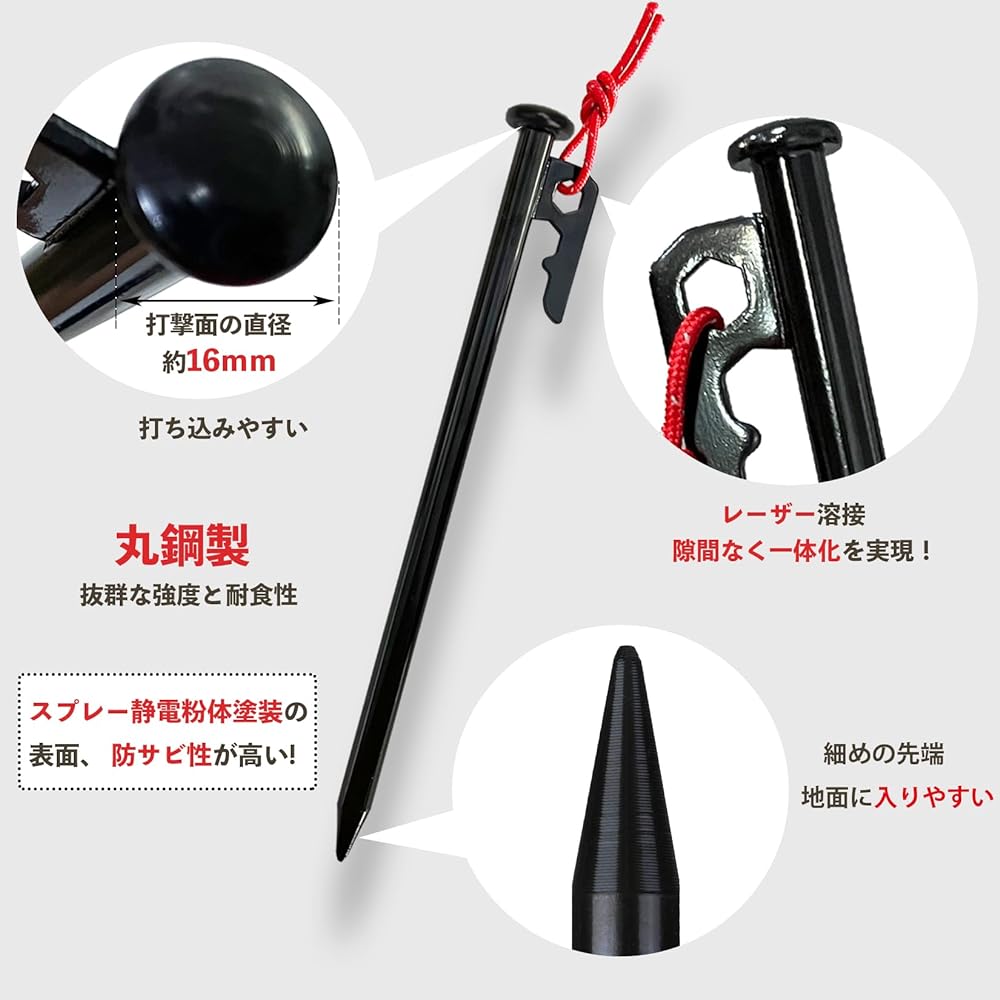 YOGOTO Steel Peg 22cm Set, Camping Peg, Tent Peg, Peg Case Included, Tarp Peg, For Hard Soil, Sand, Grassland, φ10mm, 1 Year Quality Guarantee, Flexible Hardware Included