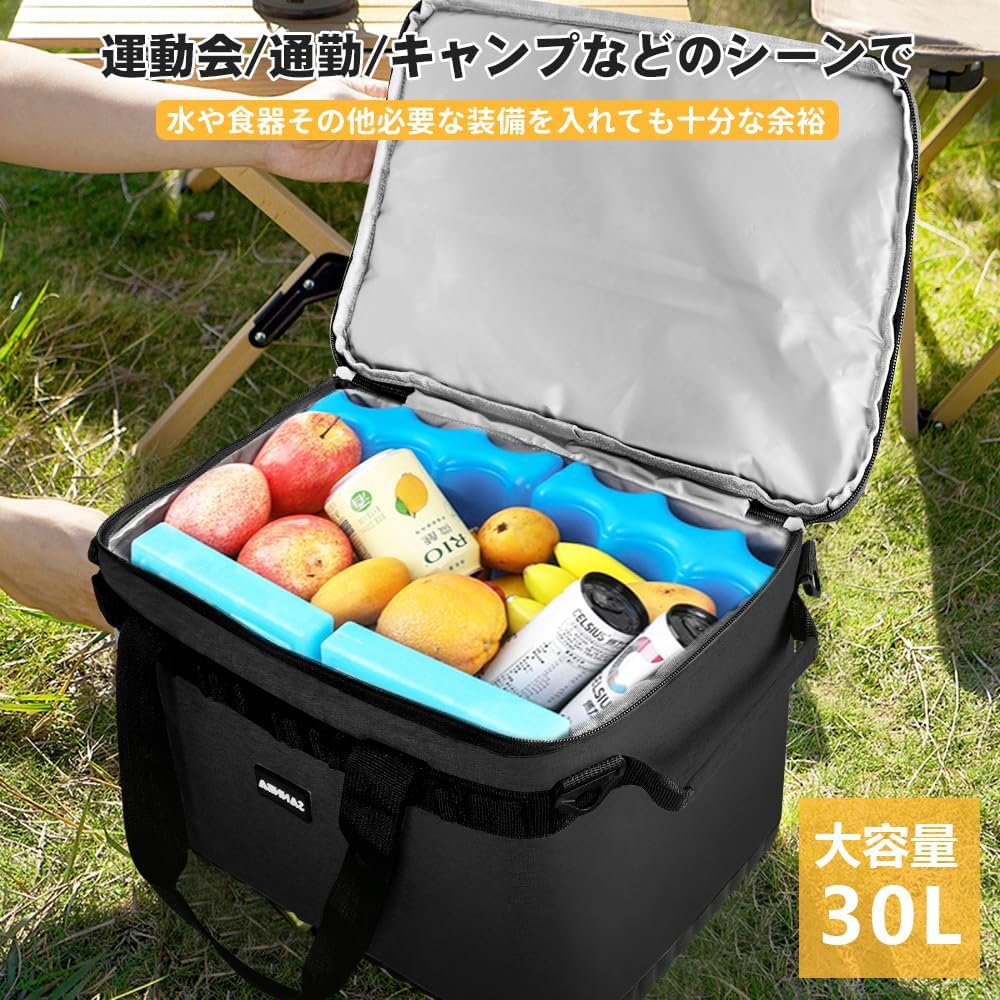 BDLMWH [Reinforced bottom version] Cooler box, large capacity, 30L, 3-layer insulation, cold insulation, thermal insulation, foldable, lightweight, soft, can be carried as a handbag