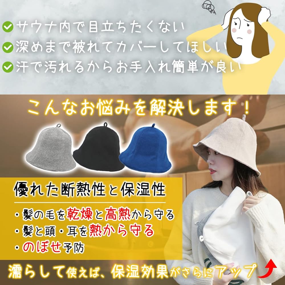 [ISEFUJI] Sauna Hat, Sauna Mat Foldable, Men's, Women's, Sauna Hat, Sauna Goods, Towel Fabric, Washable
