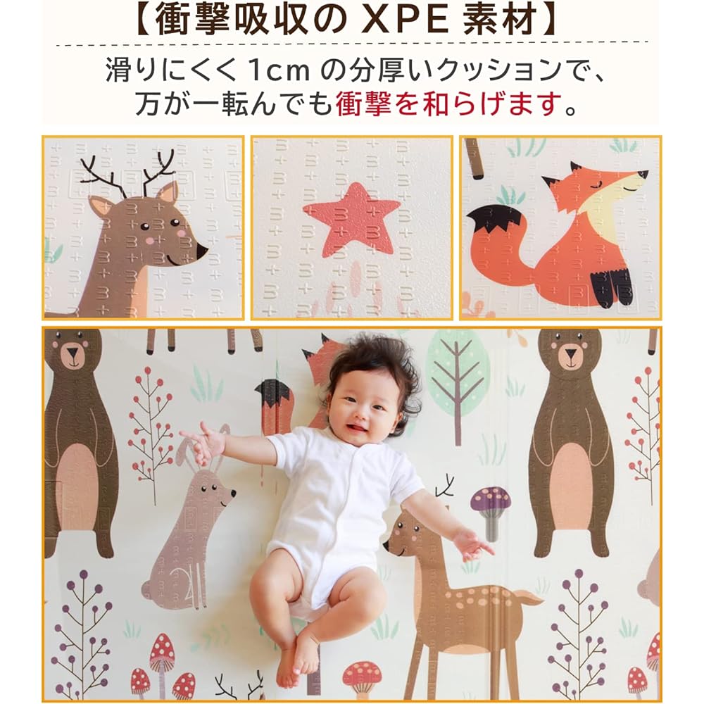 Astro Playmat Reversible Forest Animal x Fox 150 x 200 x 1cm Includes Storage Bag Fluffy Baby Mat Cushion Mat Foldable Easy to Clean Floor Scratch Prevention 730-01