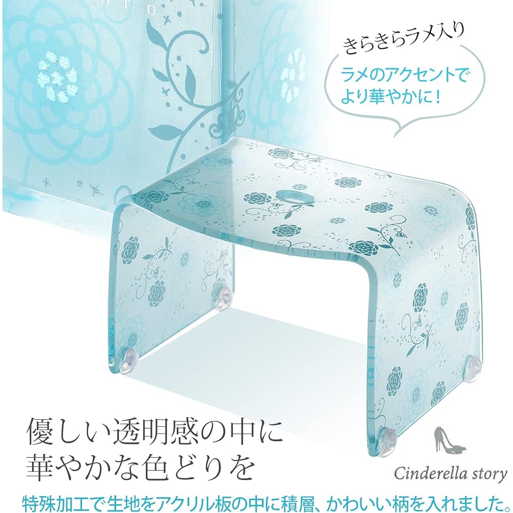 Squirrel Bath Chair Fille Rocheche Bath Chair S Pale Blue Height 20cm "The Cinderella Story"