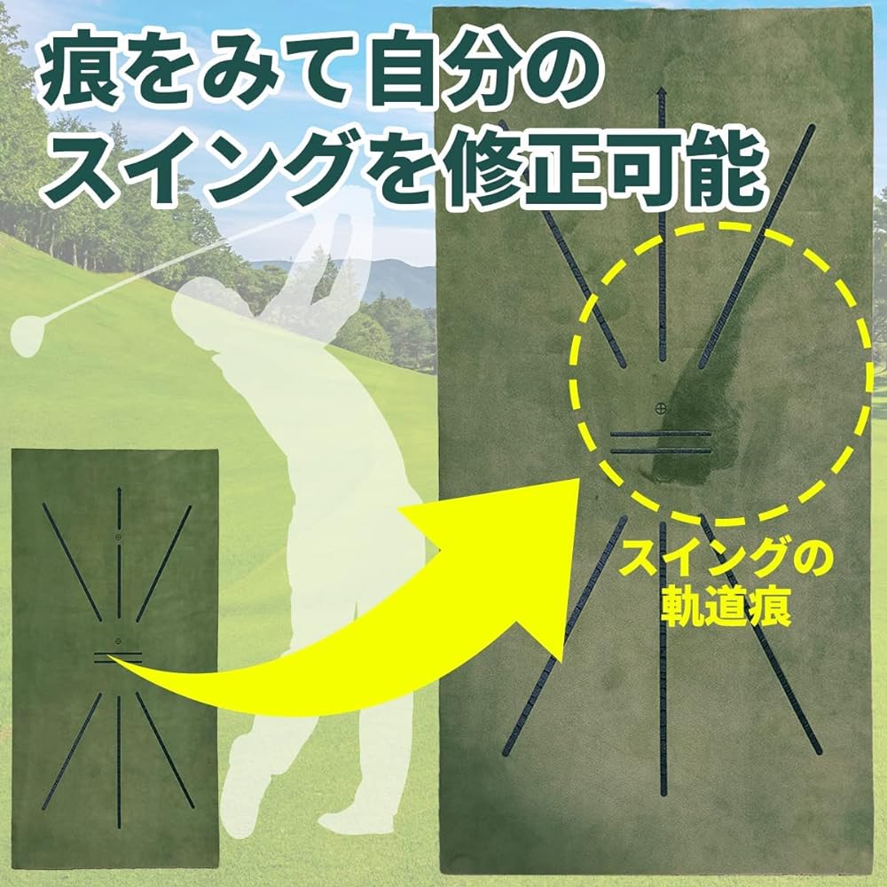 GOLF4you Golf Practice Mat, Swing Detection Training Mat, Artificial Grass, For Indoor and Outdoor Practice, Storage Bag Included, Scalping, Top Check, Approach