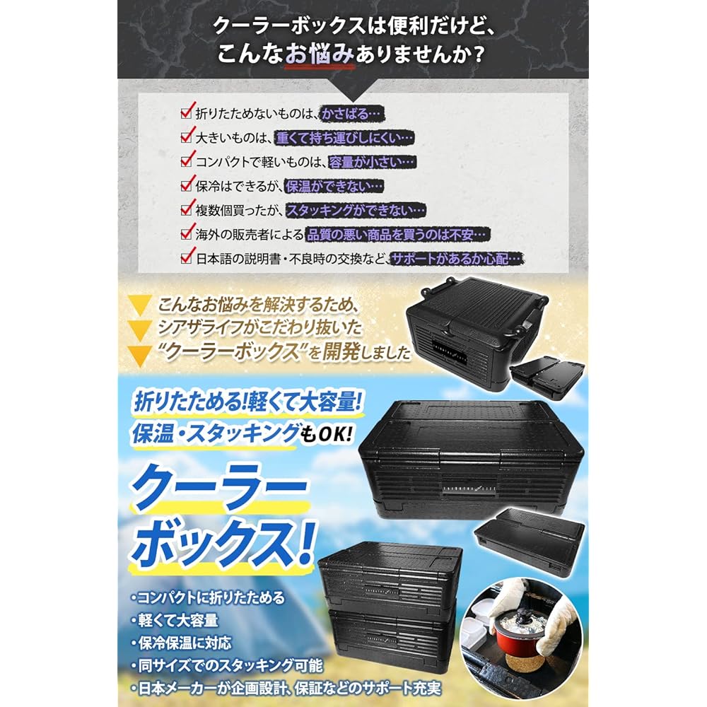 Ciaza Life Cooler Box, Small, Foldable, Soft, Lightweight, Large Capacity, Cold/Heat Insulating, Stackable, Outdoor, Camping, BBQ, Compact 25L, Large 38L, Black