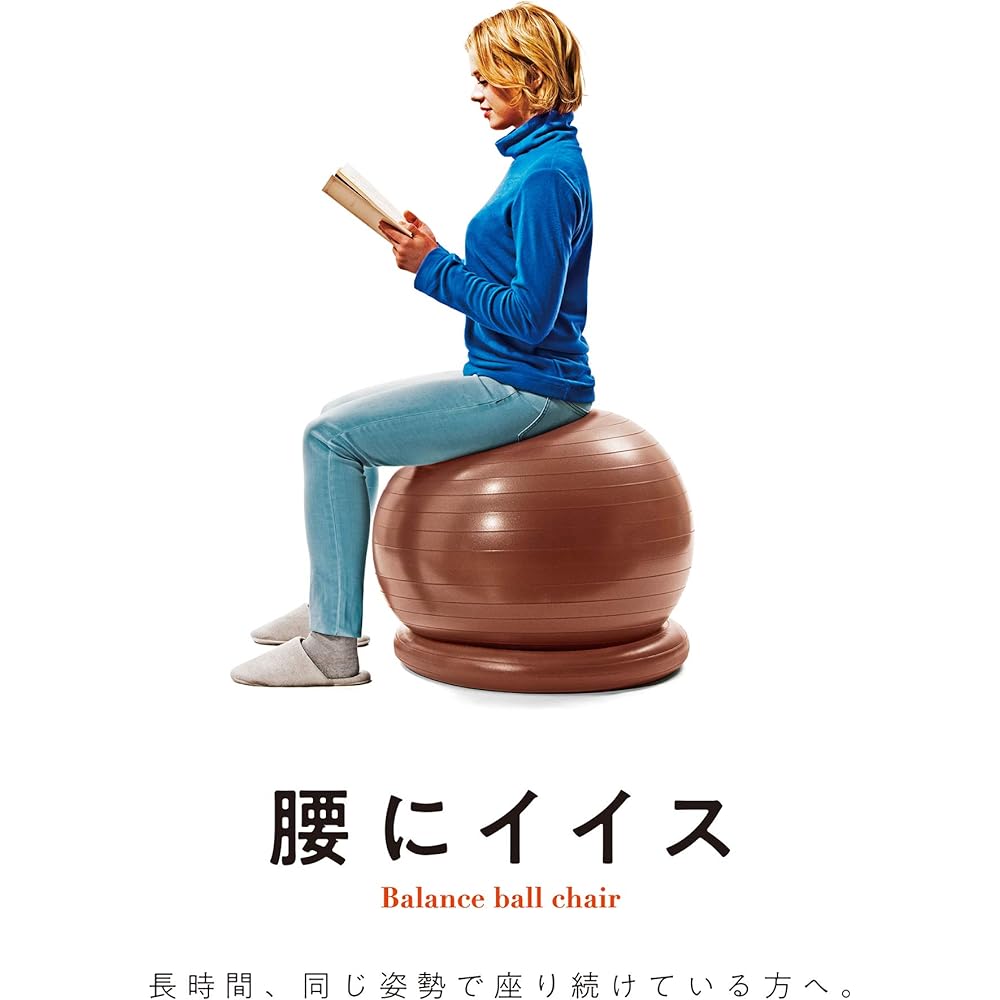 Sakurai Boeki SAKURAI Erugam Balance Ball Good for Waist 55cm Present Stability Ring with Pump #54145