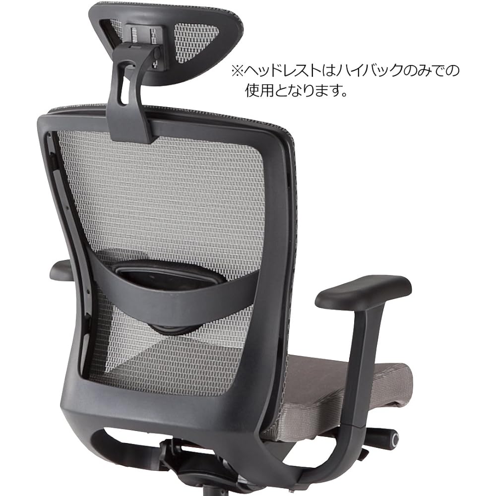 TOKIO Optional Parts Headrest FCM-M8 Gray