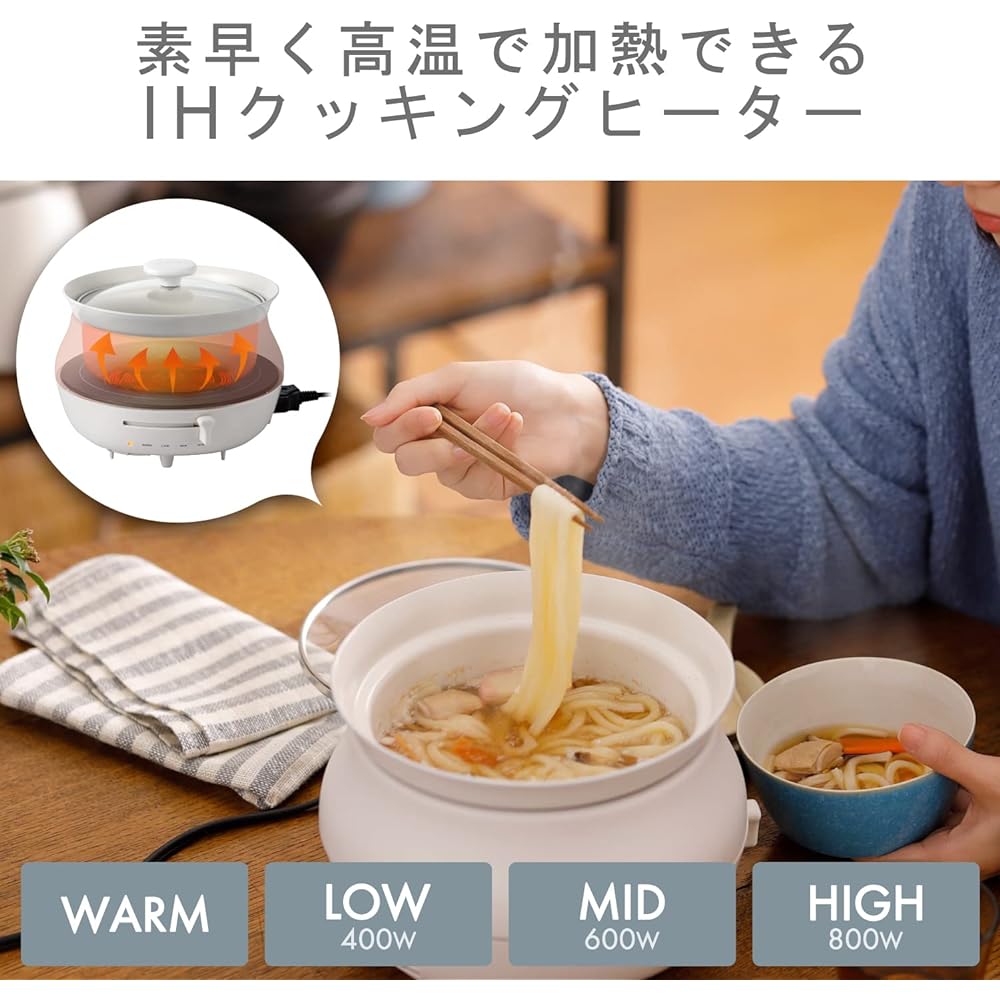 ELECOM IH Cooking Heater with Dedicated Deep Pot, 4 Level Temperature Adjustment, Lever Type, Pot Holder Included, Water Capacity Approximately 1.5L, IH Tabletop Cooking Pot, HOTDISH cocotte LiFERE White HAC-IH01CWH