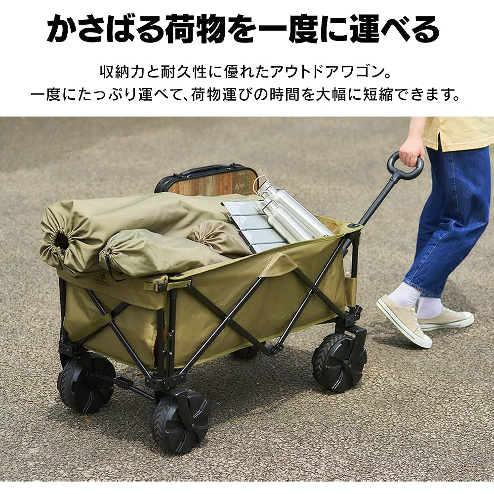 Iris Ohyama Carry Wagon Outdoor Wagon Carry Cart Large Capacity Compact Storage Storage Bag Included Compact Camping Leisure BBQ Sports Day