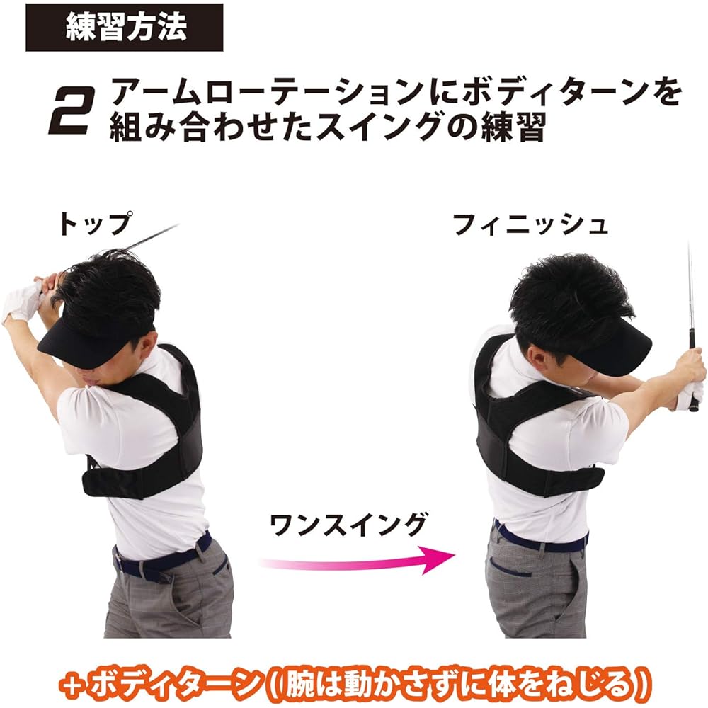 Tabata Swing Practice Swing Training Co-developed with Team Serizawa Serizawa Method TS Complete Swing GV0367 Black