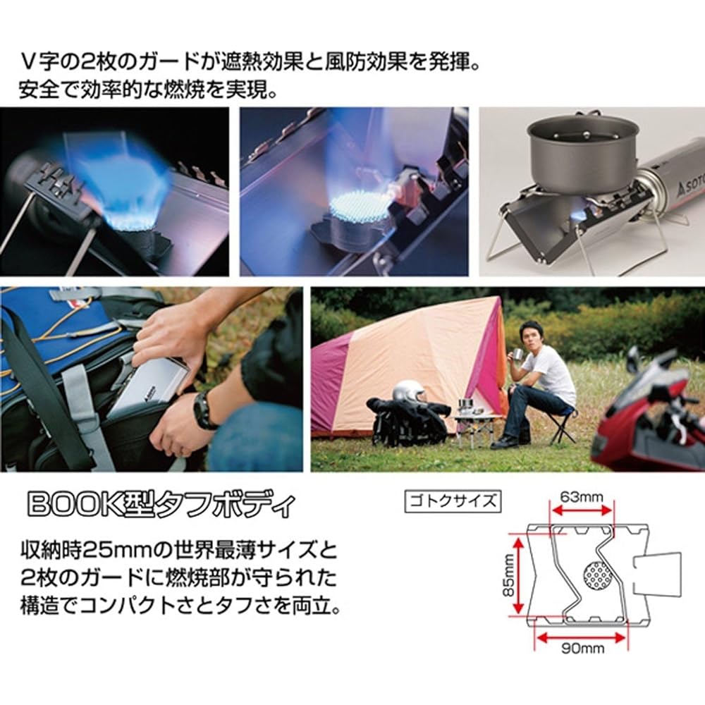SOTO G Stove ST-320 Single Burner for Camping Outdoor Compact Cassette Gas Mini Gas Burner Gas Stove Burner Strong Firepower Solo Camping Touring BBQ Climbing Camping Equipment Storage Bag Included & Power Gas 3 Pack ST-760 [HTRC 2.1] [Buy a set]