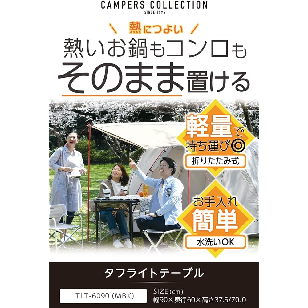[Campers Collection Yamazen] Mesh Table Camping Outdoor (Bonfire Barbecue) Heat and Water Resistant Foldable Lightweight Height Adjustment (2 Levels) Black White Tough Light Table TLT-1260 /TLT-6090 /TLT-6060 /LTT-6060P