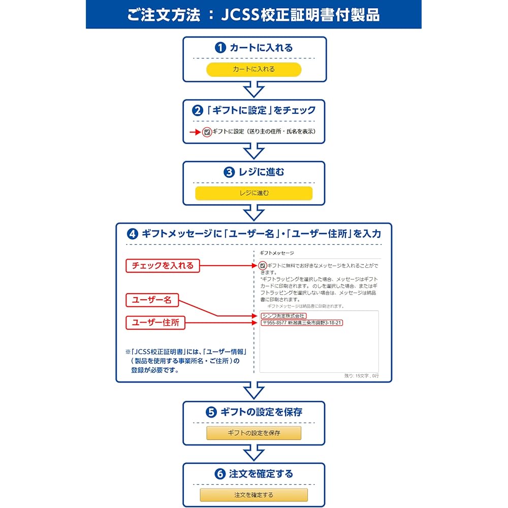 Shinwa Sokutei JCSS Calibration Certificate Product Magnetic Scale Silver 30cm *Please be sure to set it as a gift 80288