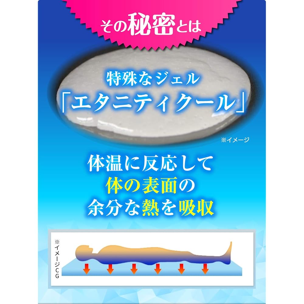 Polar Bear Drift Ice Mat Single Cool Instant Cooling Comfortable Bed Pad Bed Pad Bed Pad Single Bed Pad Single Polar Bear Drift Ice Mat Prime Direct