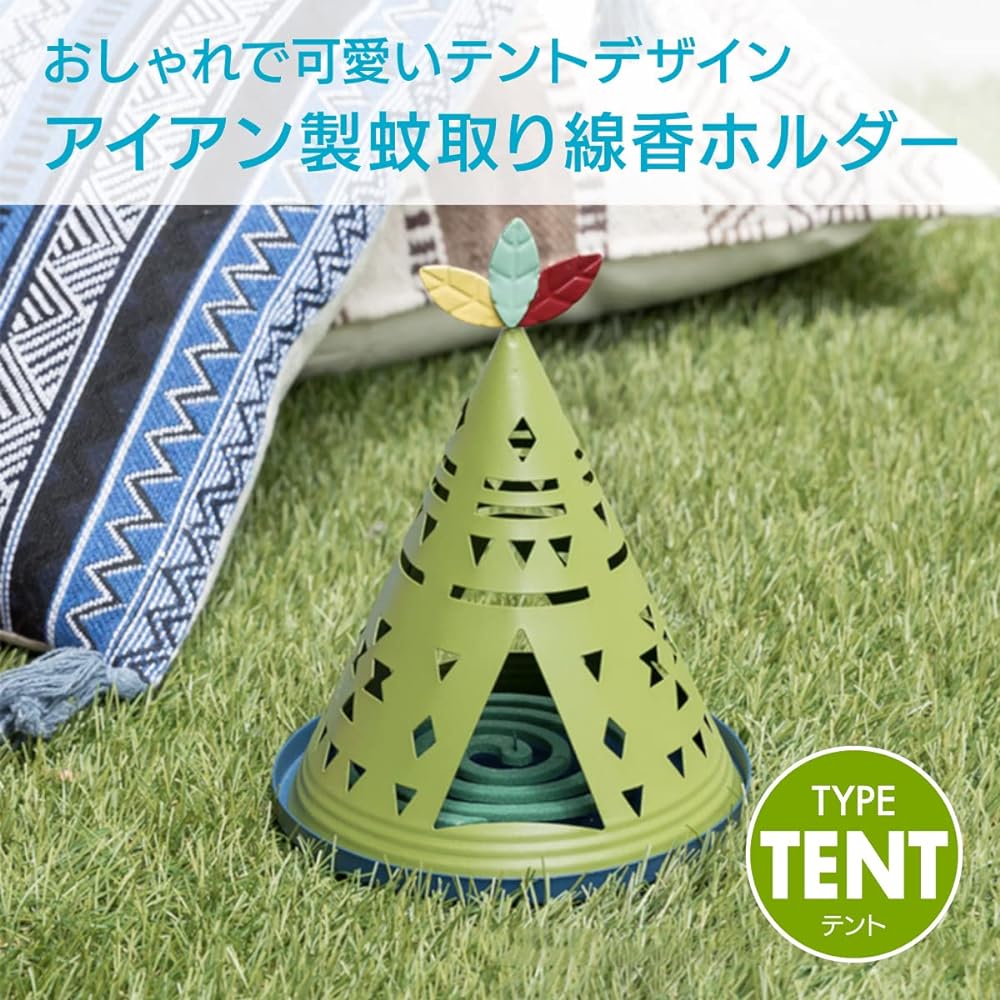 ENN LLC Mosquito Coil Holder Mosquito Coil Holder Insect Repellent Outdoor Camping (Tent)