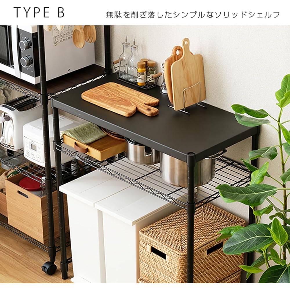 Doshisha Luminous Noir Kitchen Rack Shelf Width 80 2 Tiers Slim Trash Top Rack Overall Load Capacity 160kg Compatible with Large Range Stovetop Rice Cooker Workbench Stylish Black U-shaped Bar Solid Shelf Width 81 x Depth 41 x Height 90cm NO8090-2KS