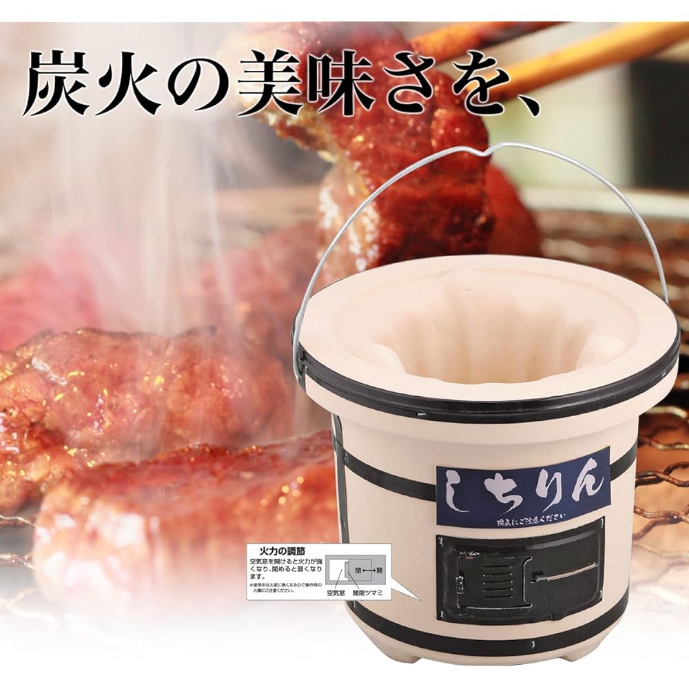 BUNDOK Shichirin BD-385 [For 1 to 2 people] Charcoal BBQ