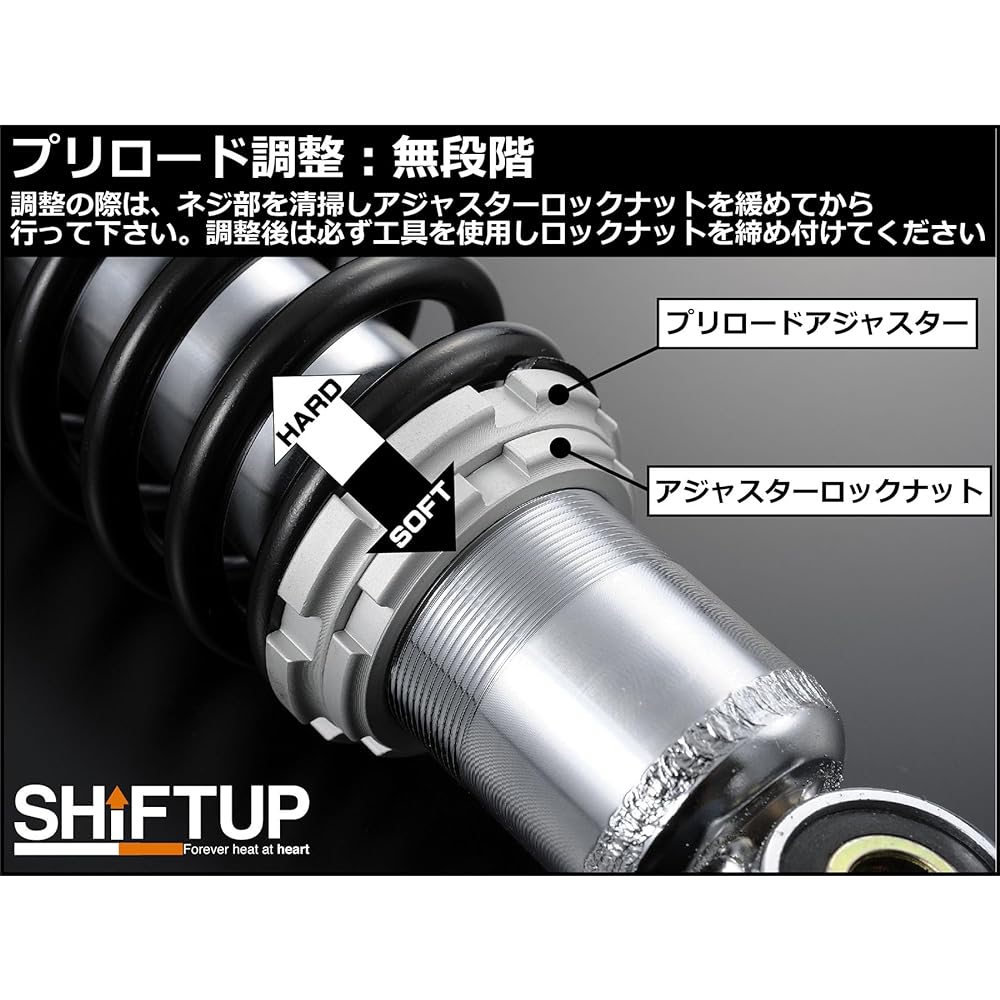 SHIFT UP Monkey Rear Shock Type-2 330mm Black Body/Black Spring 2 Pieces 225330-66-10