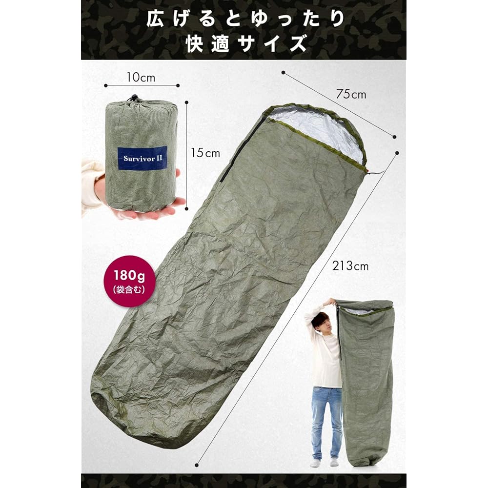 Sleepwear cover Escape Vivi 180g Ultra-compact and lightweight yet effective at keeping you warm