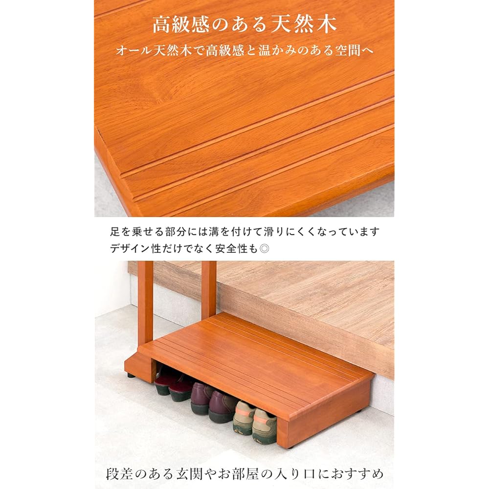 Hagihara Entrance Step Stool, Entrance Stand, Step Stool with Handrail, Handrail Slim [Reliable Load Capacity 100 kg] Reduces the burden on knees, hips, Children, Elderly, Pets, Width 70, Light Brown VH-7934LBR-S Width 70 cm