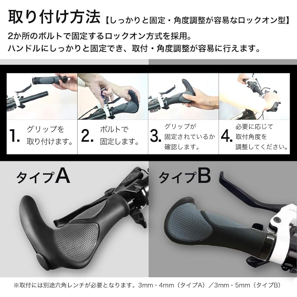 [Cat Hand] Cross Bike Grip Bicycle Grip