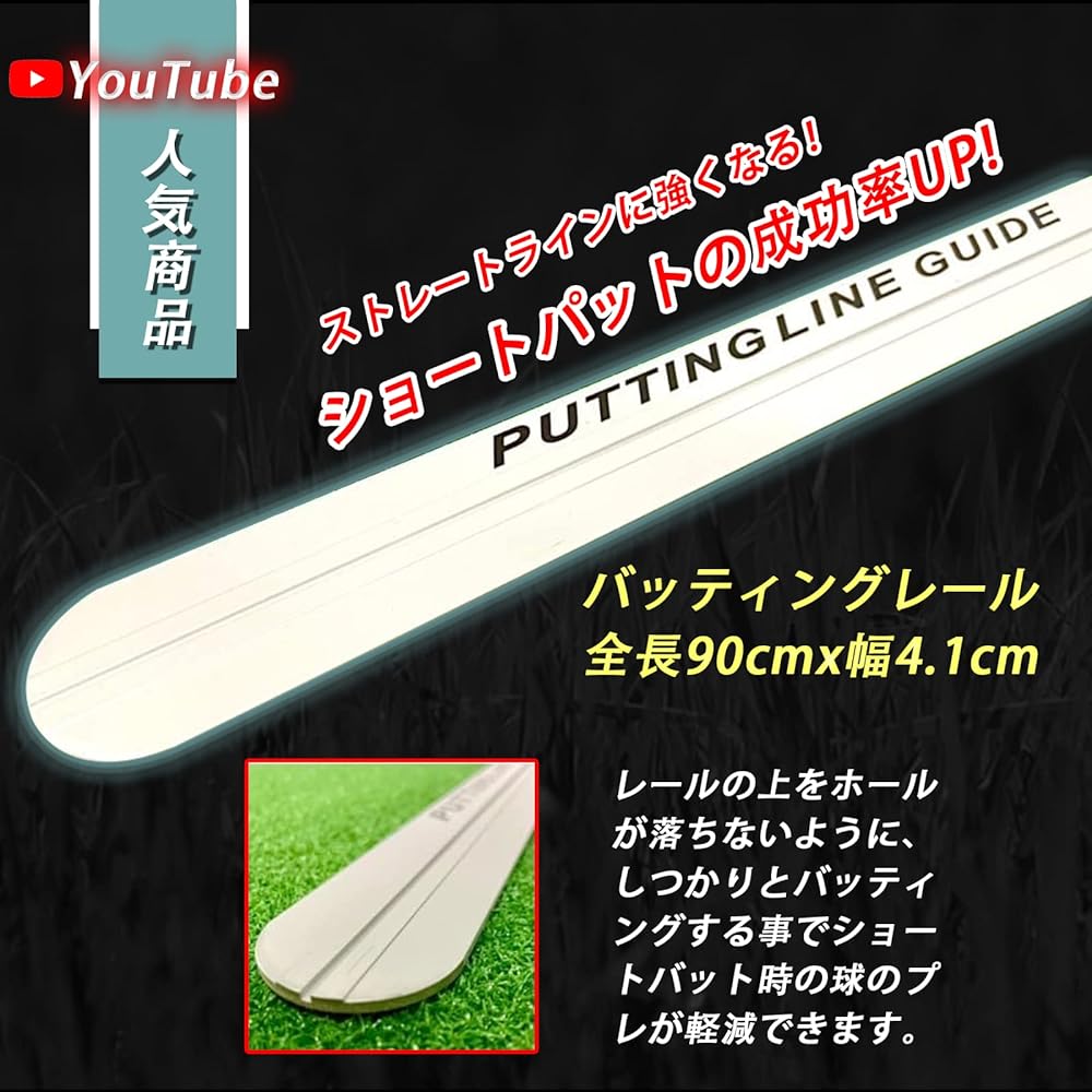 Rouly Putting Rail Golf Putter Practice Equipment Putter Rail [Improve Hitting Accuracy] Putting Rail Putting Practice Training Form Improvement Increasing Flying Distance Swing Correction Belt Included