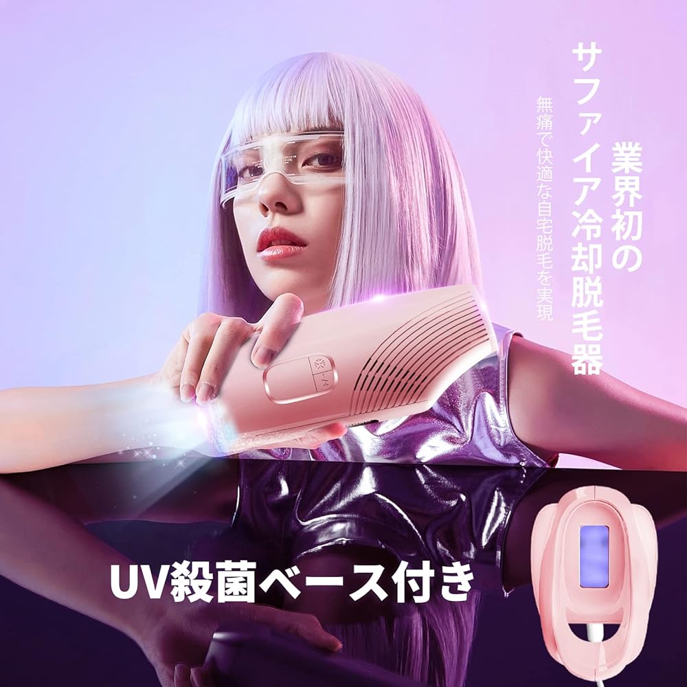 Sapphire Cooling Epilator [2023 Industry New, With UV Base] Whole Body Hair Removal, IPL Light Epilator, VIO Compatible, Home Use, 990,000 Irradiation, Automatic Irradiation, Continuous Irradiation,
