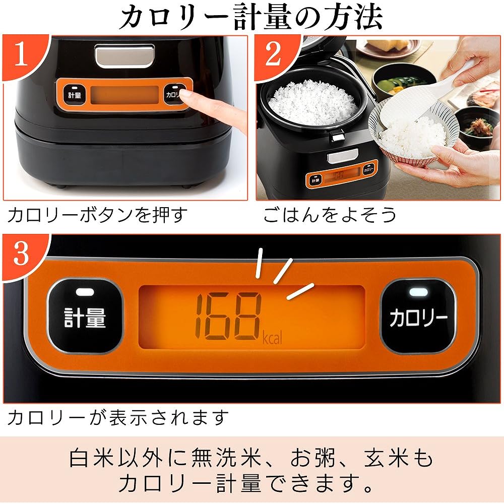 Iris Ohyama Rice Cooker IH 3 Cup Brand Measured Cooking with Calorie Calculation Function Rice Shop Umami Black RC-IA31-B