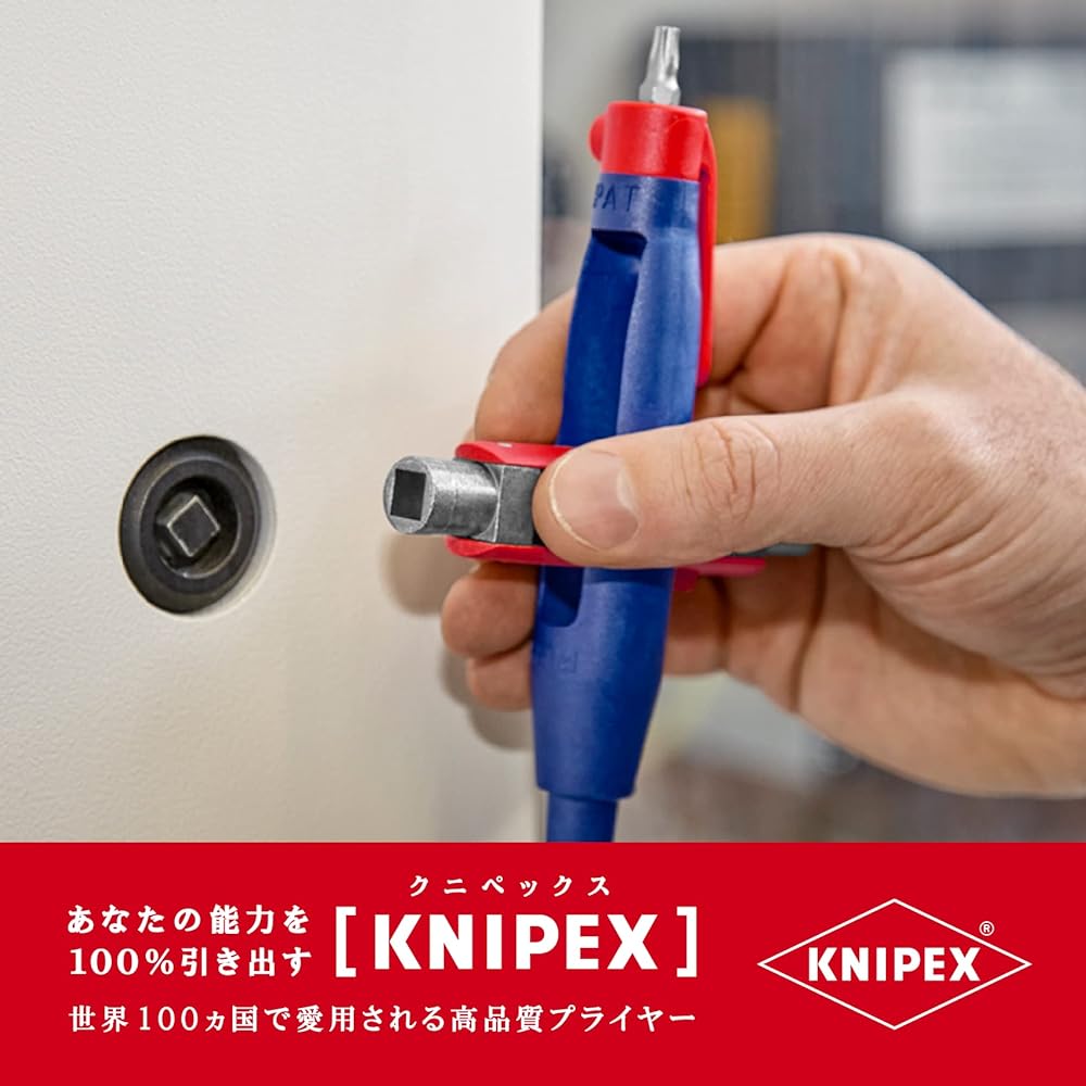 KNIPEX 001107 Pen type control cabinet key [parallel import goods]