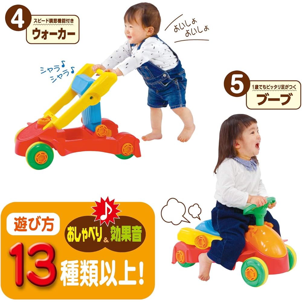 People Holding on and Standing When You Start Full Body Educational Perfect II From 8 Months CH-047
