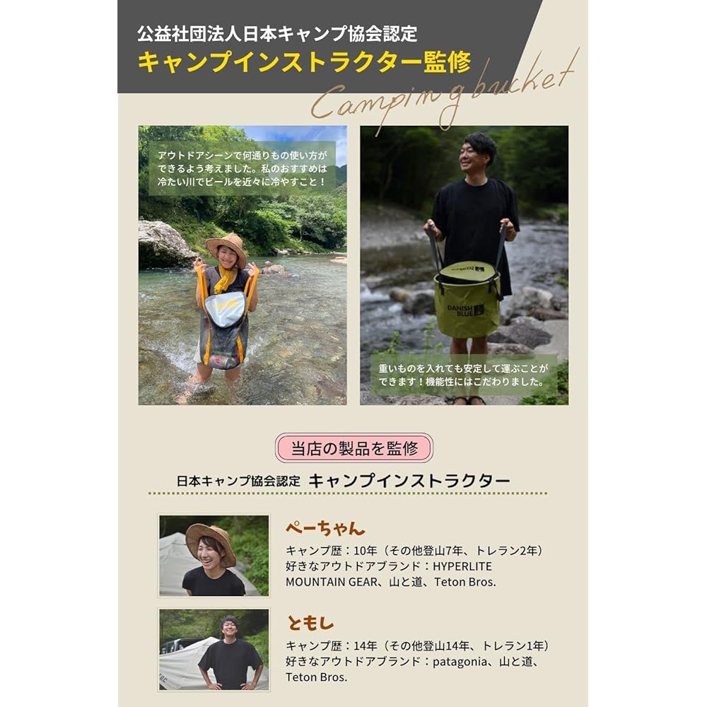 DANISH BLUE® Folding Bucket with Bottom Plate and Clothesline Net, Made by Camp Instructor, Large Capacity, Freestanding, One-Handheld, Firewood Bag, Car Wash, Footbath, Fishing, Trash Can, Laundry