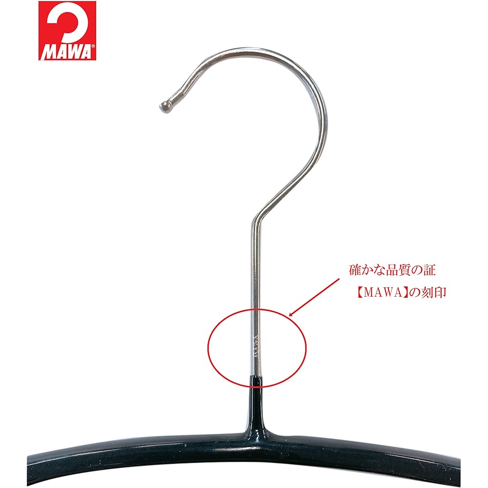 Mawa Non-Slip Hanger Human Body Hanger Made in Germany Set of 30 Black 111504
