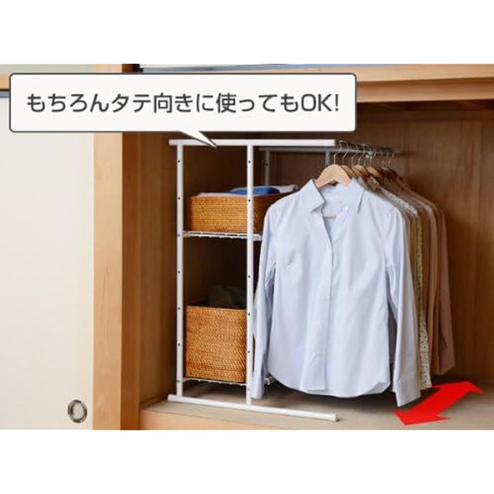 YAMAZEN Closet Hanger Rack with Shelf (Width 46-76) Ivory OSM-2T(IV)