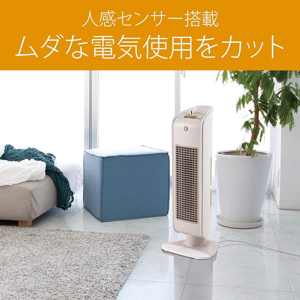 Koizumi Heater Ceramic Fan Heater with Motion Sensor and Timer Automatic Swing White KPH-1213/W