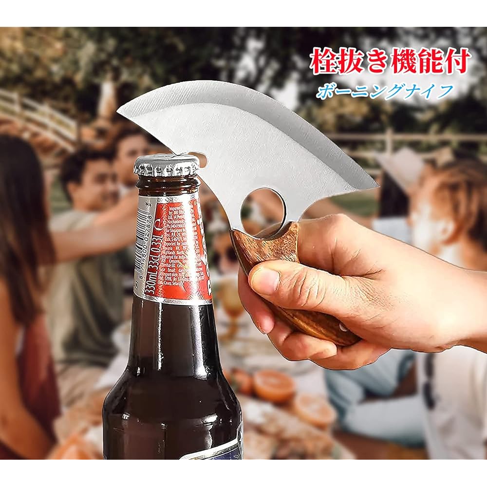 Irai Utaki Boning Knife, Outdoor Kitchen Knife, Blade Length 125mm, Comes with Bottle Opener, Meat Cutting, Muscle Cutting, Bone Cutting, Knife Suitable for Cutting Meat, Fish, and Vegetables, Forged, Stainless Steel, Solo Camping, BBQ, Genuine Leather S