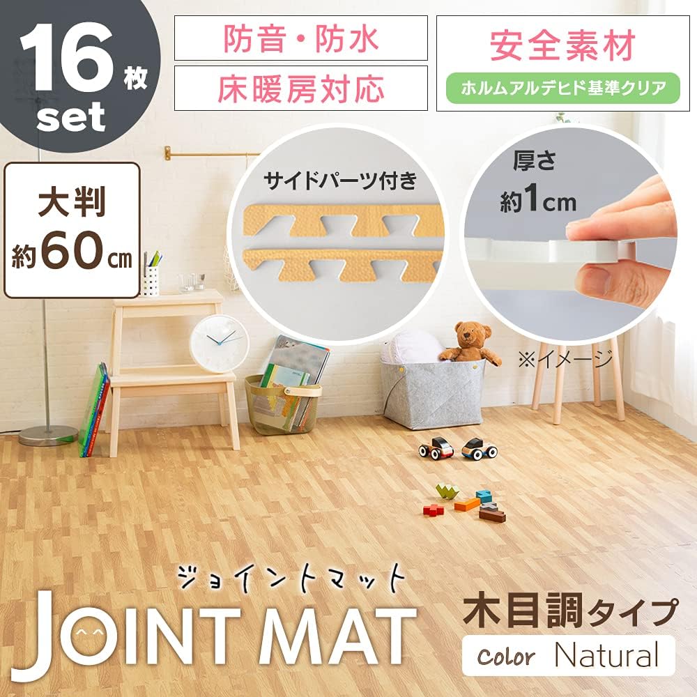 Iris Plaza Joint Mat Large 3 Tatami 60cm Wood Grain 10mm Wood Grain Interior Color Mat Soundproofing Scratch Resistant Pet Baby 60 x 60cm Natural MKJTM-601 Set of 16