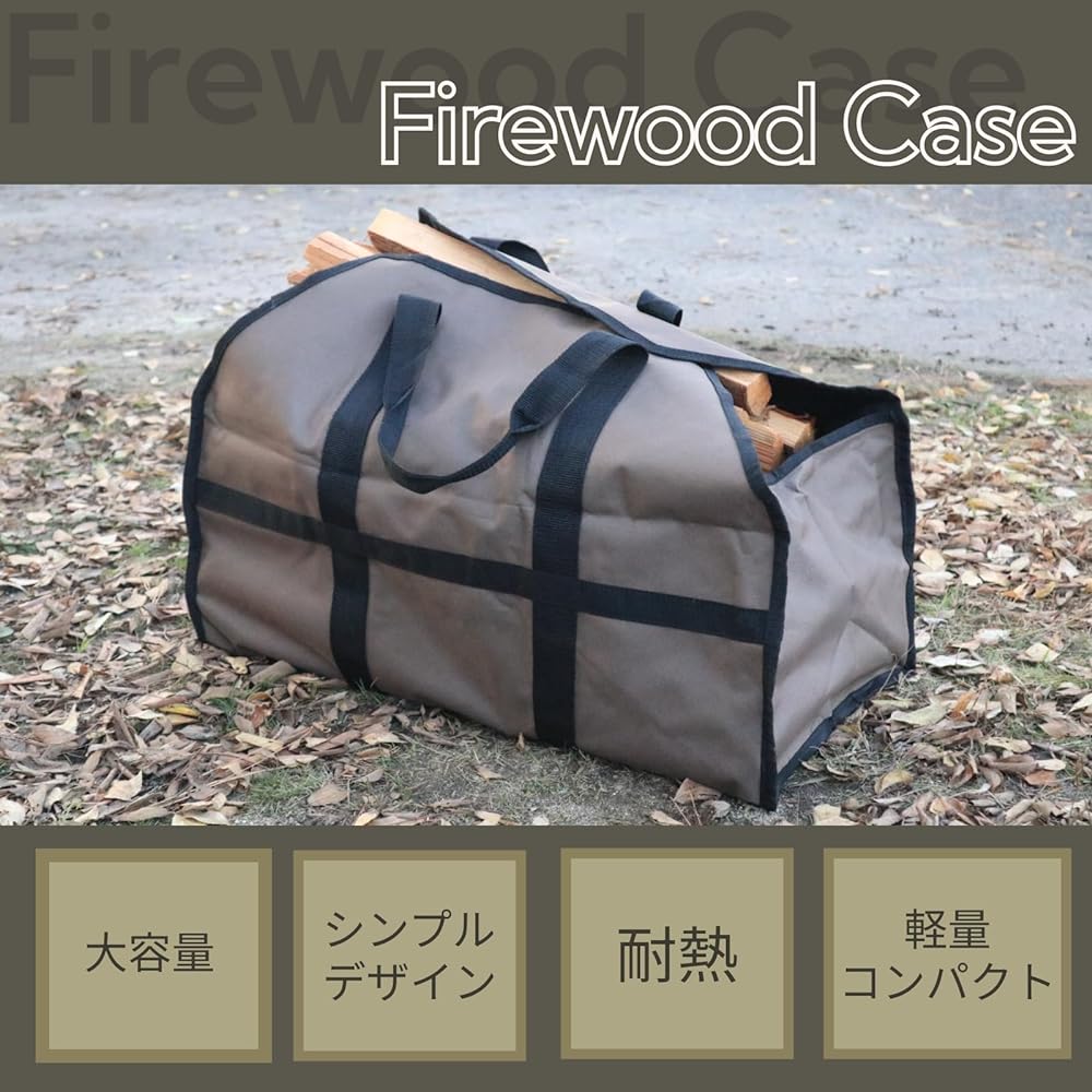 Firewood Bag Firewood Case for Carrying with Handle Stove Accessory (Beige)