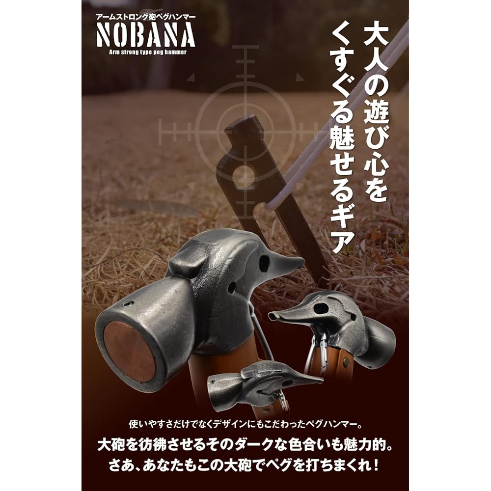 bammore Peg Hammer Armstrong Cannon Hammer "NOBANA" Brass Head with Strap