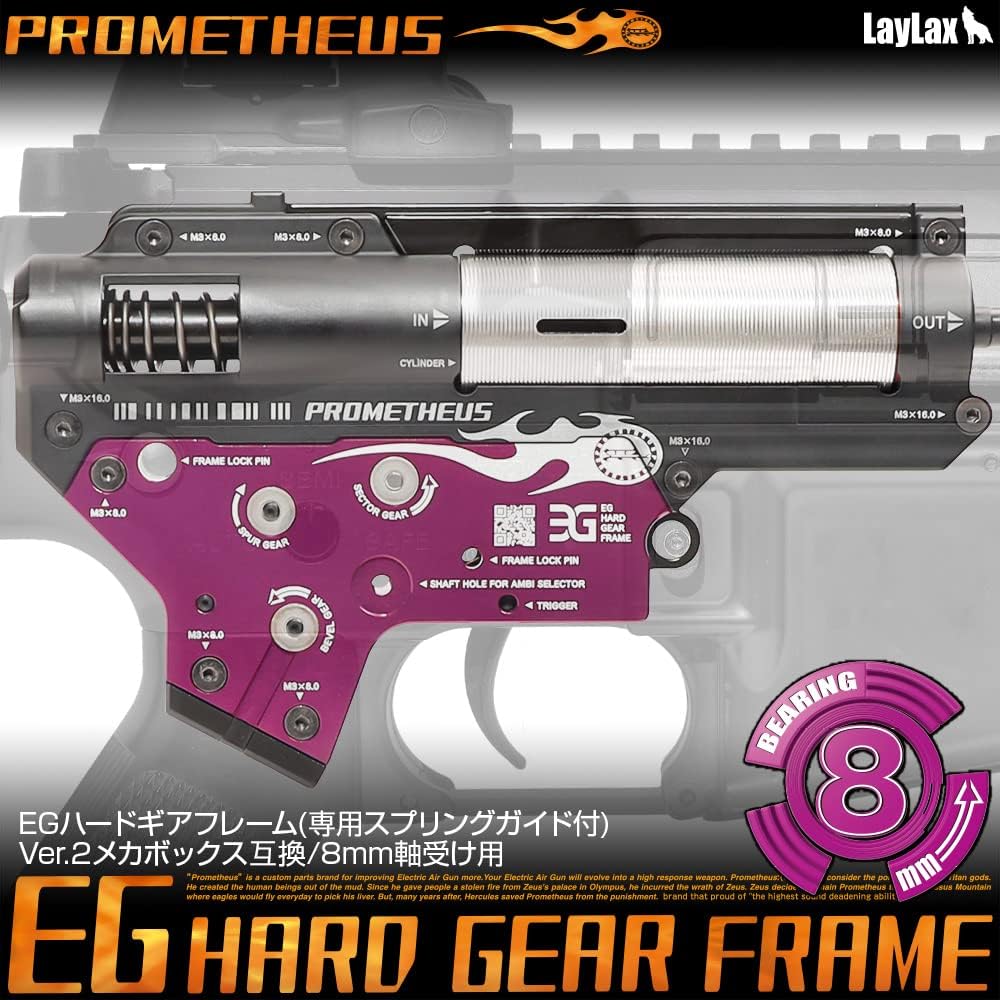 EG hard gear frame Ver2 mechanical box 8mm bearing