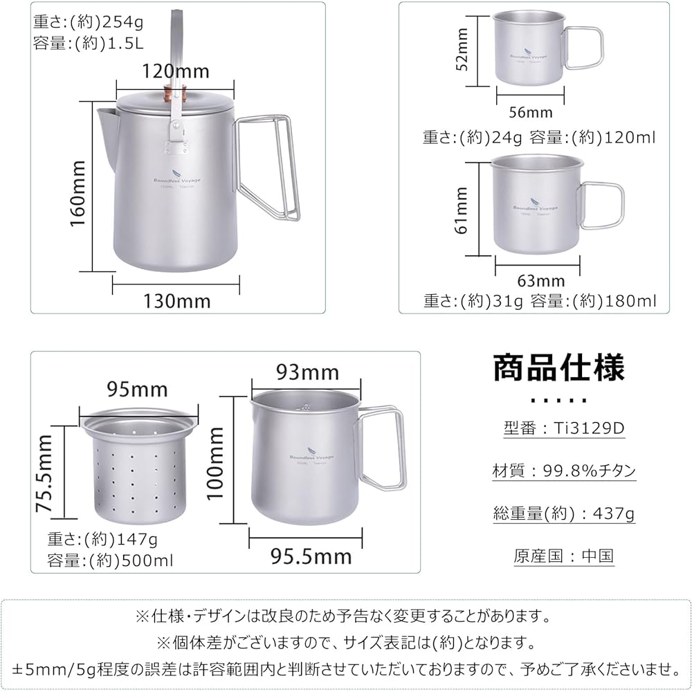 iBasingo Titanium Kettle Mug with Lid Folding Handle Lightweight Open Fire OK Camping BBQ Kettle Daily Use Cooking Utensil with Storage Bag Set of 4 JP-Ti3129D)