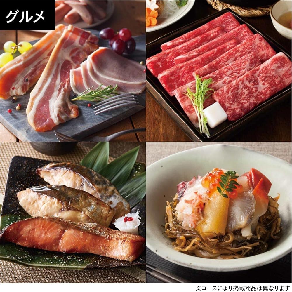 [Top-quality catalog gift] Premium catalog gift The Silver (09.S-AEO (15,800 yen) course) (family gift, baby gift, wedding gift)