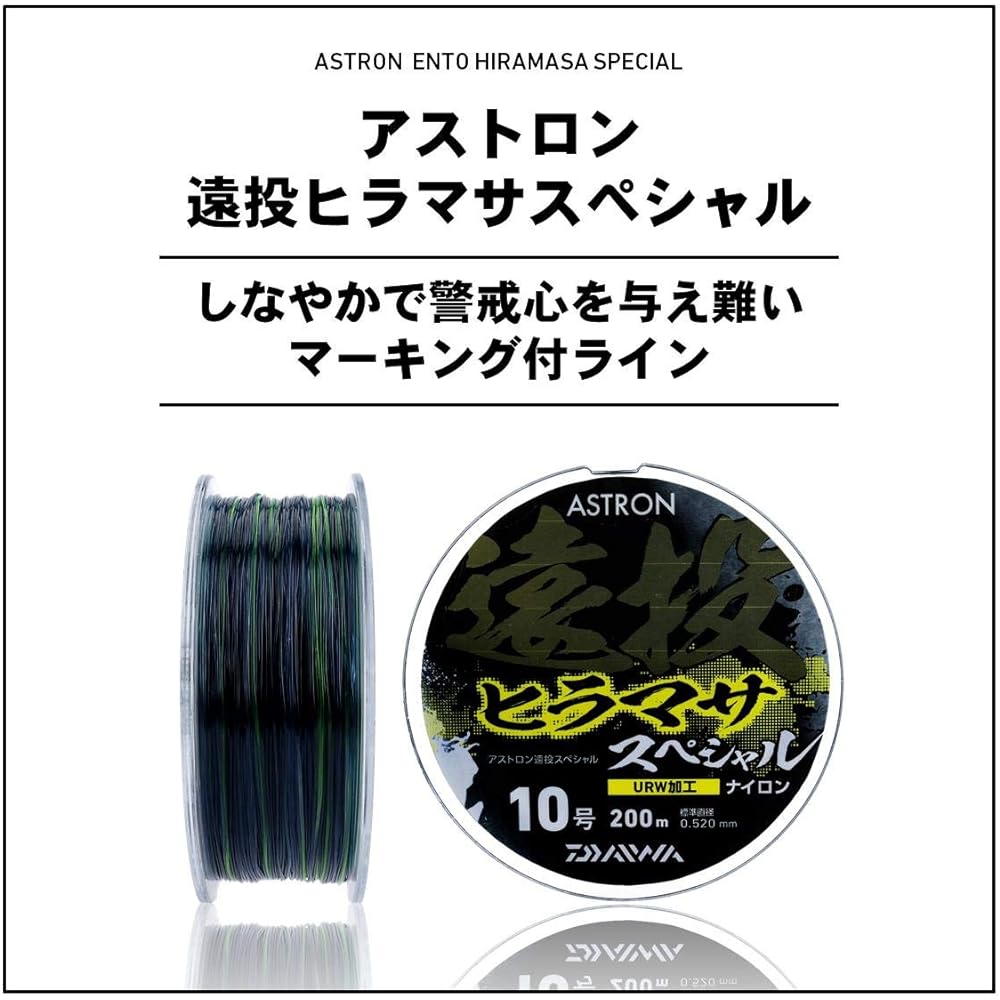 DAIWA Nylon Line Astron Long Throw Hiramasa Special No. 8-14 200m Stealth