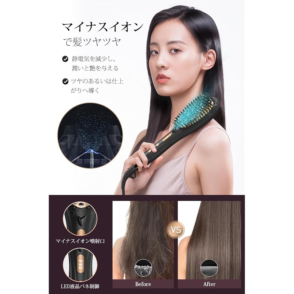 Straightening Brush, Hair Iron, Heat Brush, High Concentration of Negative Ions, 16 Temperature Adjustment, Improves Gloss, Temperature Memory, Rapid Heating, Max 230°C, 1 Hour Automatic Power Off,