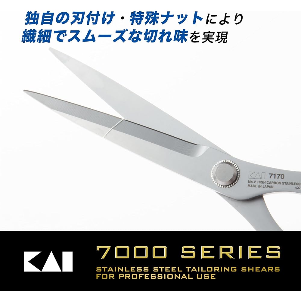 Kai Razor Scissors Sharpness and Durability Small Scissors For Detailed Work 170mm Made in Japan Molybdenum Vanadium Stainless Steel Unprecedented Impressions Stress-Free Elastomer Handle that Doesn't Fatigue Rust-proof and Glue-resistant For Cloth Paper