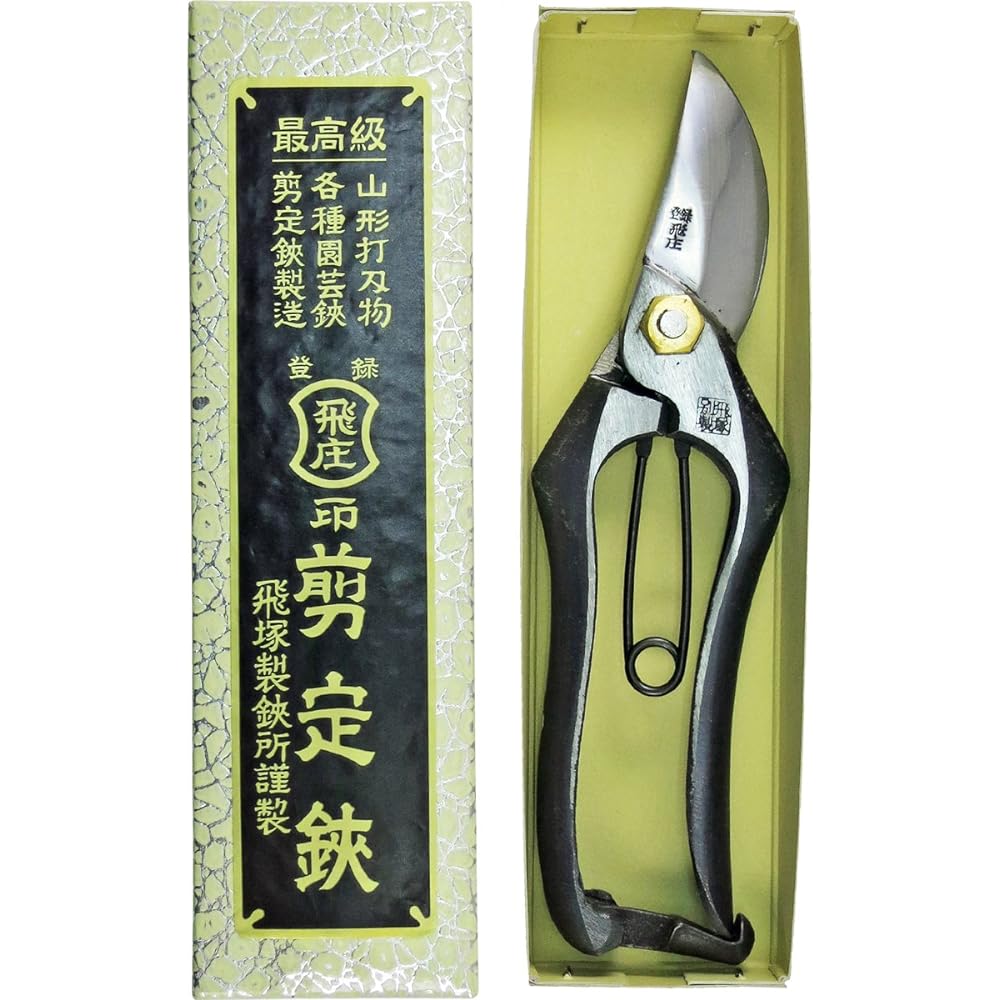 Hisho Pruning Shears A Type Metal Clasp 180mm