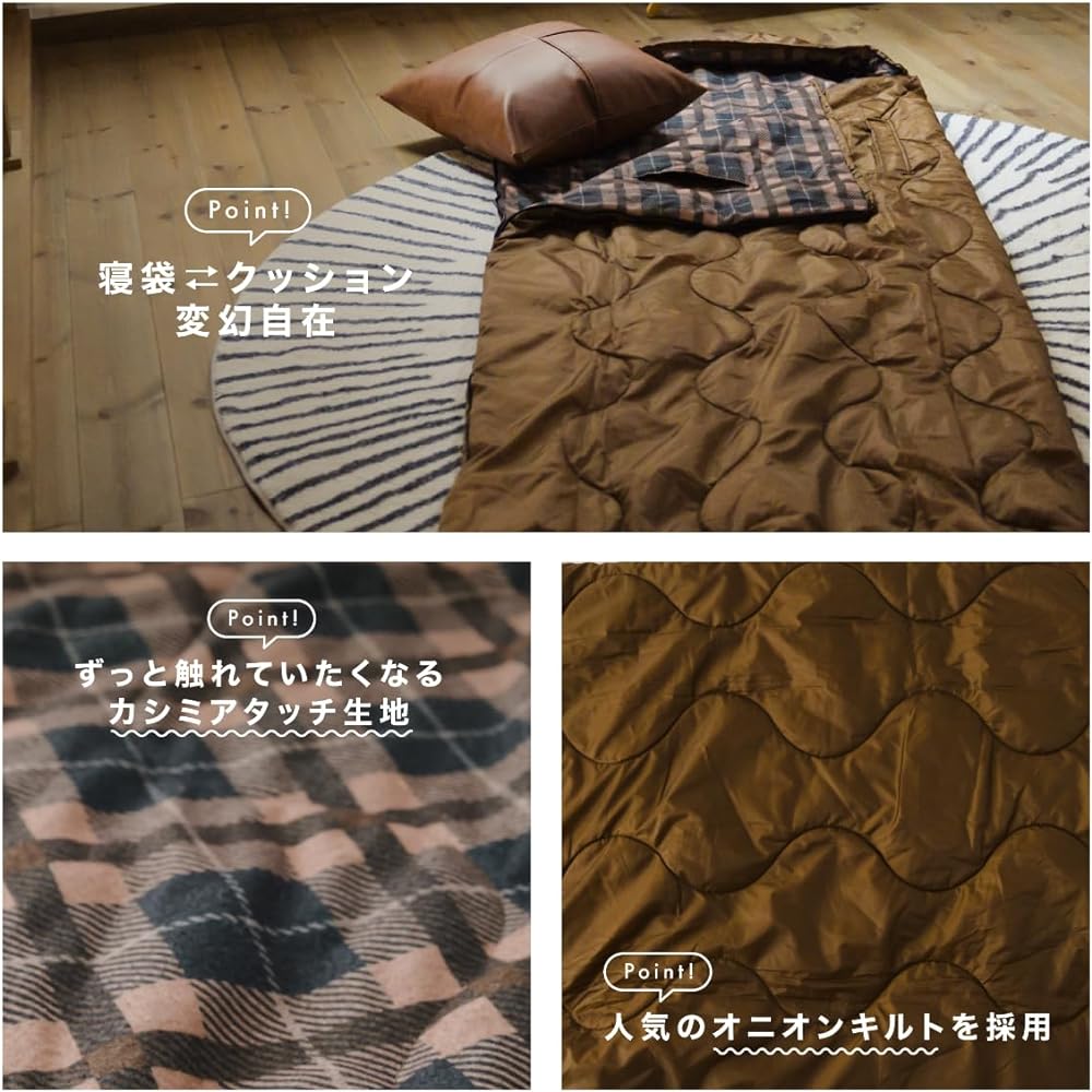 Afora Multi-Nashikku Sleeping Bag Washable All Season Sleeper Cushion with Cover