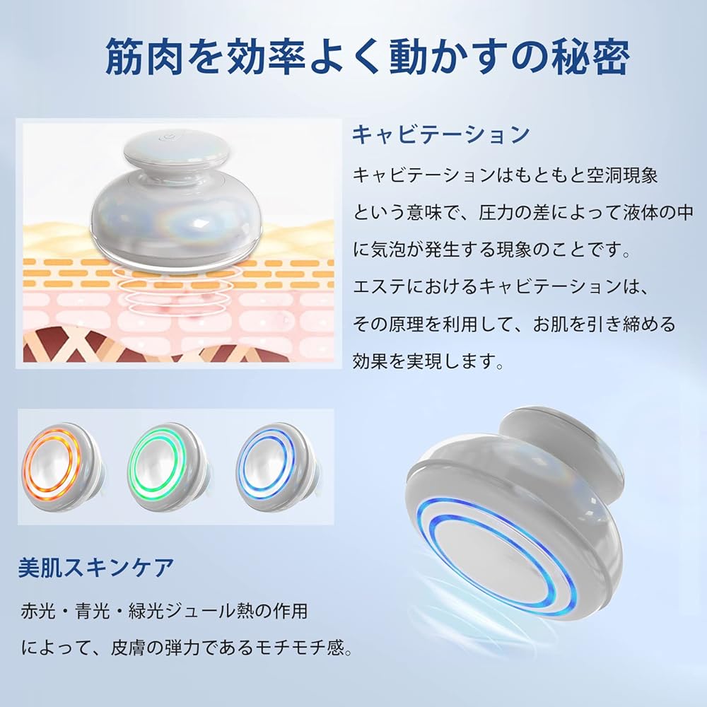 FIIL Cavitation Home Cavitation Multiple Modes Equipped with EMS Vibration and LED Multiple Functions in One Unit Abdominal Muscle Full Body Esthetics Facial and Body Home Esthetics Japanese Instruction Manual Included
