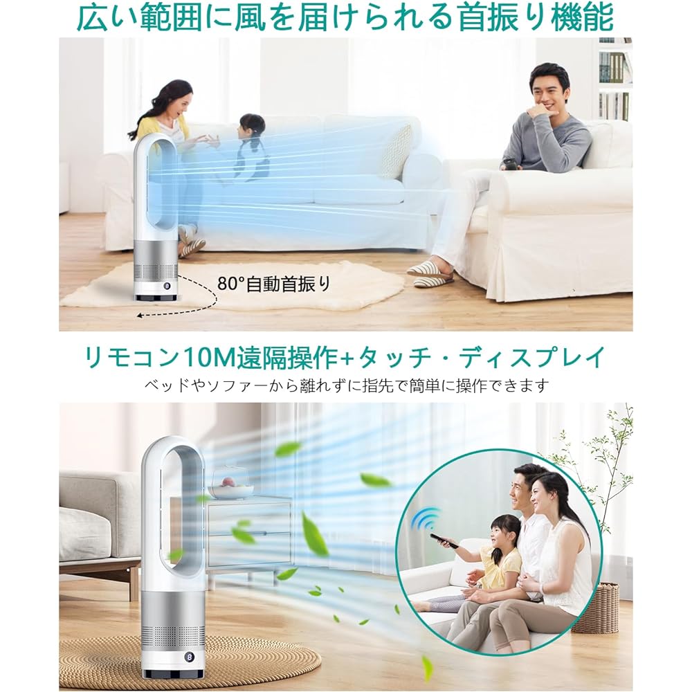 Awanso Electric Heater, Fan Heater, Energy Saving, Energy Saving, Energy Saving, Electric Ceramic Heater, Hot Air Type, Large Airflow, Fast Warming, Feather Free Fan, DC Motor, Slim Oscillation,