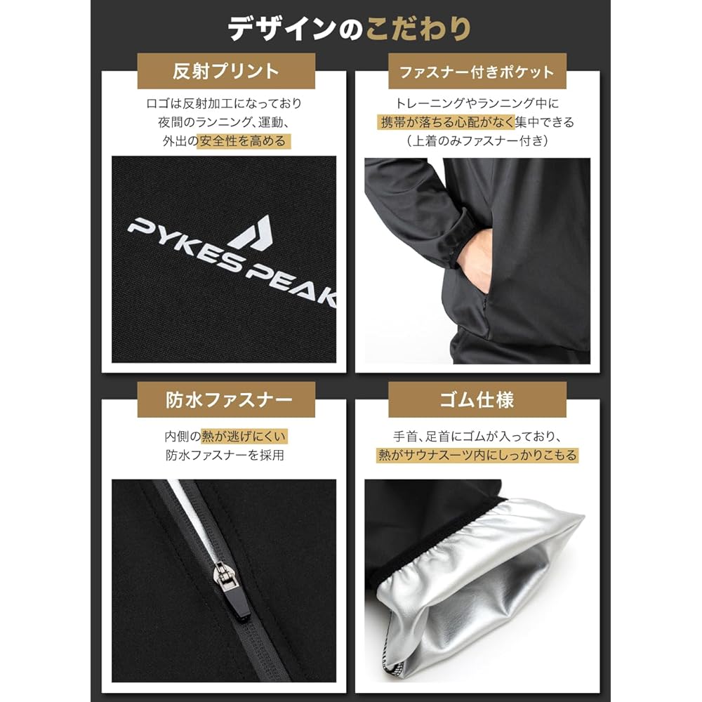 [PYKES PEAK] Pikes Peak Sauna Suit, Unisex, Top and Bottom Set, Men's, Women's, Sportswear, Large Size, Diet, Running